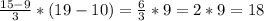 \frac{15-9}{3}*(19-10) = \frac{6}{3} * 9 = 2* 9 = 18