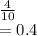 \frac{4}{10}  \\  = 0.4