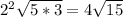 2^2\sqrt{5*3} = 4\sqrt{15}
