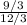 \frac{9/3}{12/3}