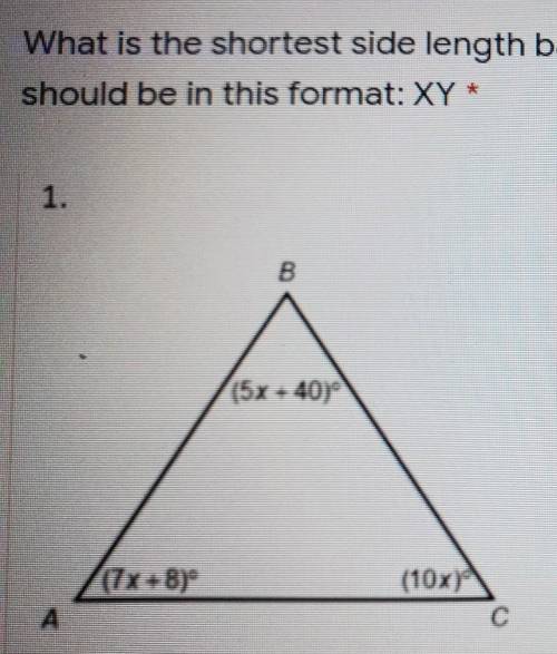 What is the shortest side length based on angle measure? Your answer should be in this format: XY *