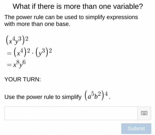 What if there is more than one variable?

The power rule can be used to simplify expressions with