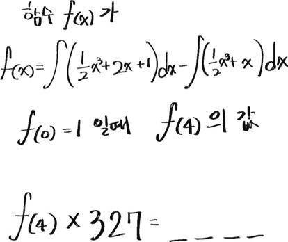 I need help solving another korean math problem! pls and thank you!