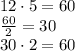 12\cdot5=60\\\frac{60}{2}=30\\30\cdot2=60