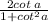 \frac{2cot \: a}{1 +  {cot}^{2} a}