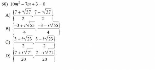 Solve using the quadratic formula. Show all work. Write each solution in simplest form. No decimals