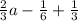 \frac{2}{3} a -  \frac{1}{6}  +  \frac{1}{3}