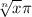 \sqrt[n]{x} \pi