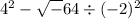 4^2 -   \sqrt - 64  \div  ( - 2)^2