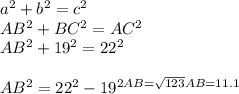 a^{2} +b^{2} =c^{2} \\AB^{2} +BC^{2} =AC^{2} \\AB^{2} +19^{2} =22^{2} \\\\AB^{2}=22^{2}-19^{2\\AB=\sqrt{123} \\AB=11.1
