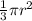 \frac{1}{3} \pi r^{2}