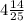 4\frac{14}{25}