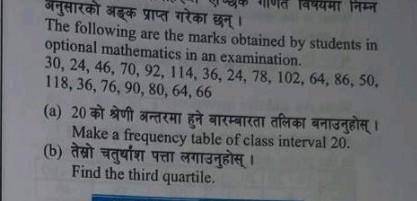 Please help me I will mark as a brainliest ​