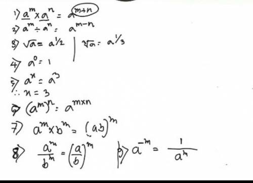 Hey what the answerall the formulas of exponents ​