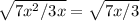 \sqrt{7x^2/3x} = \sqrt{7x/3}