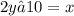 2y−10=x