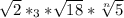 \sqrt{2} *_{3} *\sqrt{18} *\sqrt[n]{5}