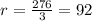 r = \frac{276}{3} = 92