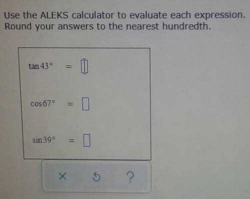 Use the calculator to evaluate each expression. Round your answers to the nearest hundredth.(GIVING