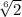 \sqrt[6]{2\\}