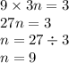 9 \times 3n = 3 \\ 27n = 3 \\ n = 27 \div 3 \\ n = 9