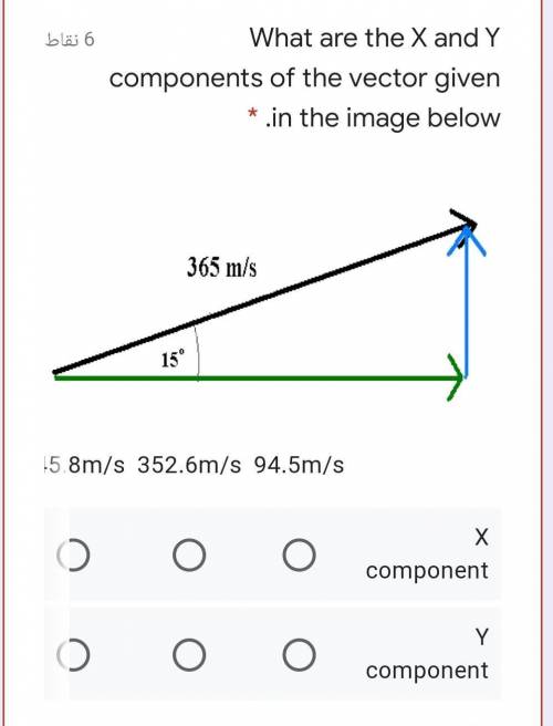 I have a physics exam I'll follow you and give you brainlist if you answered, pls help idw fail ​