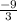 \frac{-9}{3}