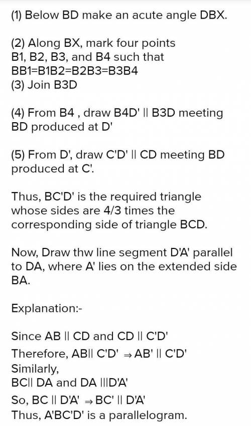 The figure below is a parallelogram. AB = 5 cm and BC = 3 cm. Find angle ABC