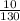 \frac{10}{130}