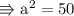 \\ \rm\Rrightarrow a^2=50