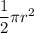 \dfrac{1}{2}\pi r^{2}\\