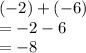 ( - 2) + ( - 6) \\  =  - 2 - 6 \\  =  - 8