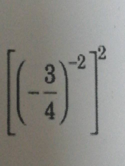 Find the value of the following question​