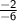 \sf\frac{-2}{-6}