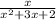 \frac{x}{x^2+3x+2}