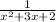 \frac{1}{x^2+3x+2}