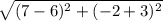 \sqrt{(7-6) ^{2} +(-2+3)^{2}