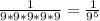 \frac{1}{9*9*9*9*9} =\frac{1}{9^{5} }