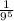 \frac{1}{9^{5} }