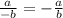 \frac{a}{-b}=-\frac{a}{b}