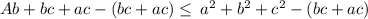 Ab+bc+ac-\left(bc+ac\right)\le \:a^2+b^2+c^2-\left(bc+ac\right)