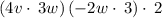 \left(4v\cdot \:3w\right)\left(-2w\cdot \:3\right)\cdot \:2