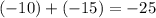 ( - 10) + ( - 15) =  - 25