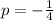 p=-\frac{1}{4}