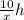 \frac{10}{x} h