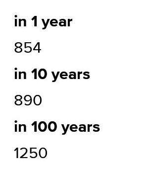 How much will atmospheric carbon change in 10 year?