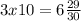 3x10 = 6 \frac{29}{30}