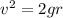 v^2 = 2gr