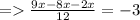 =    \frac{9x - 8x - 2x}{12}  =  - 3