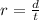 r = \frac{d}{t}\\